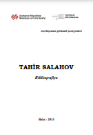 Tahir Salahov: biblioqrafiya